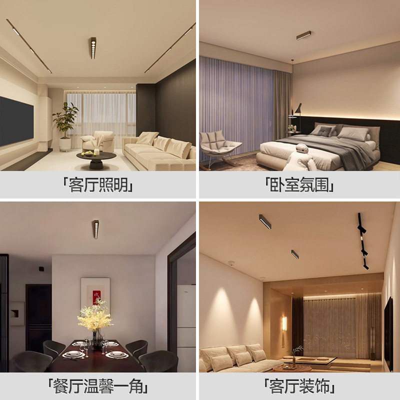 明装长条射灯适配飞利浦芯片led客厅防眩无主灯条形线条灯格栅灯,淘宝优惠券,粉丝福利购,淘宝优惠卷