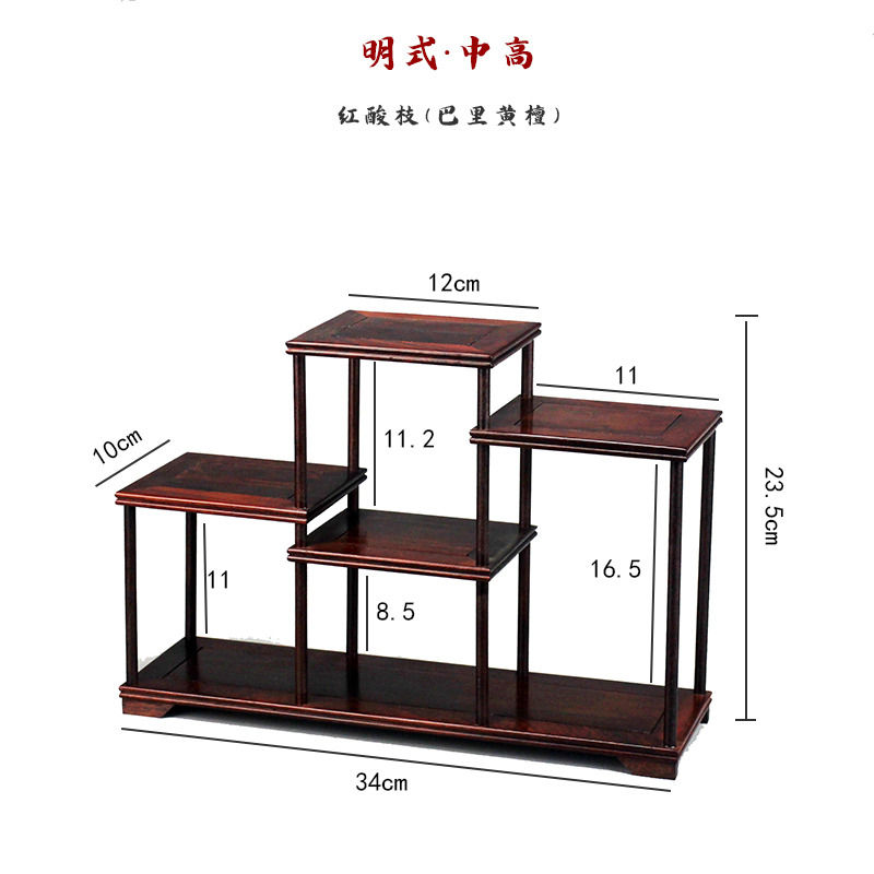 老红酸枝博古架小置物架茶具架多宝阁实木中式榫卯工艺品展示架子 - 图1