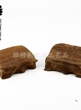 红木雕底座印章奇石头小底座玛瑙