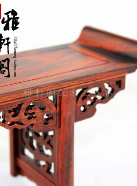 琴桌条案微型家具摄影背景红酸枝