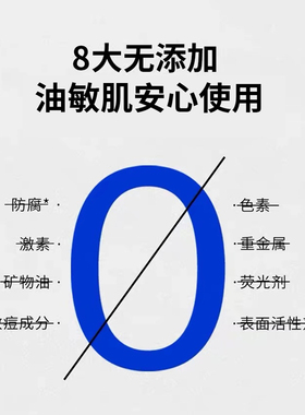 dr.luman卢曼博士经典版2号精华喷雾油皮清爽面部护理