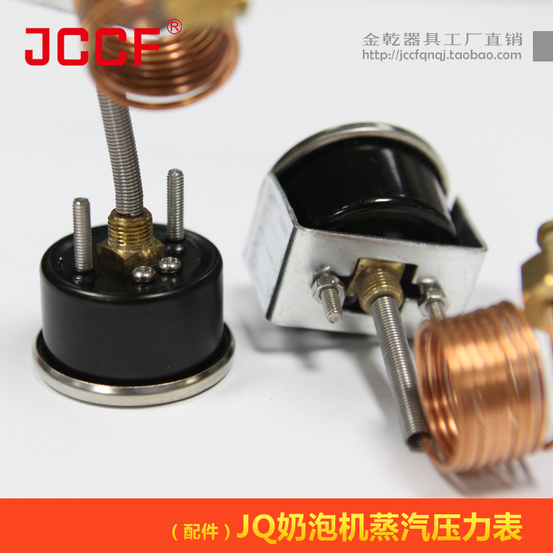 金城JQ奶泡机蒸汽压力表0-3bar (0.3Mpa) 开水机咖啡机41mm原厂 - 图1