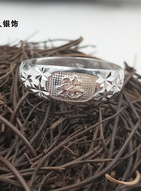 999足银开口活口纯银老人中老年