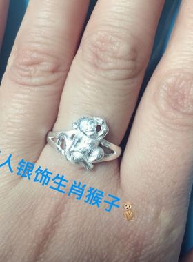生肖戒指猴子男女包邮999纯银