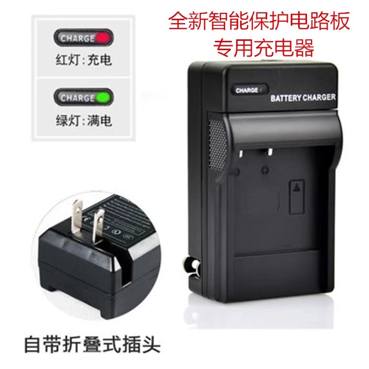 适用尼康EN-EL14电池 DF P7000 P7100 P7700 P7800 相机充电器 - 图3