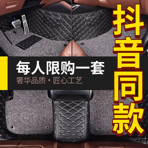 长安逸动逸动XT 1.5T/1.6L手动/自动12/13/14/15/16款全包围脚垫 - 图0