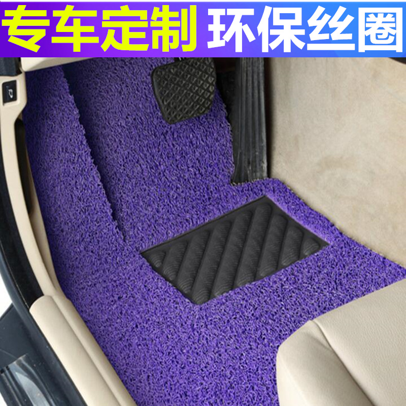 宝马3系E93 325i 320i 335i敞篷轿跑专用全包围双层丝圈汽车脚垫 - 图0