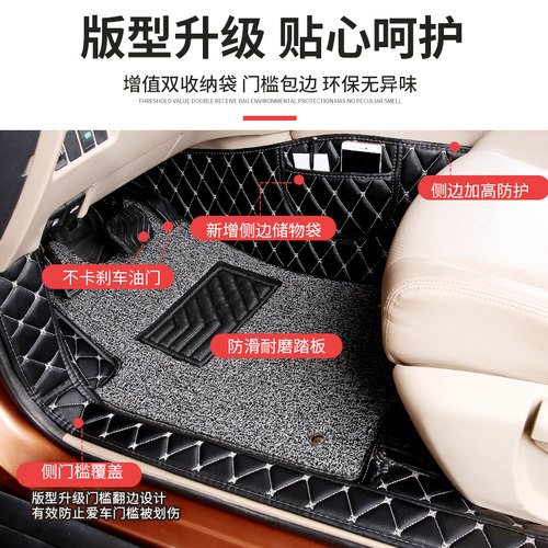 福特进口锐界2010/2011/2012/2013/2014款年专用大全包围汽车脚垫 - 图1