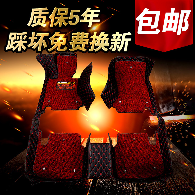 2016别克昂科威16款20T四驱精英型28T豪华版大全包围汽车专用脚垫 - 图1