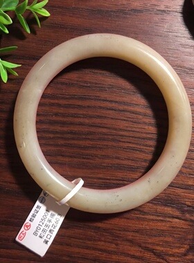 天然黄口和田玉黄玉手镯保真