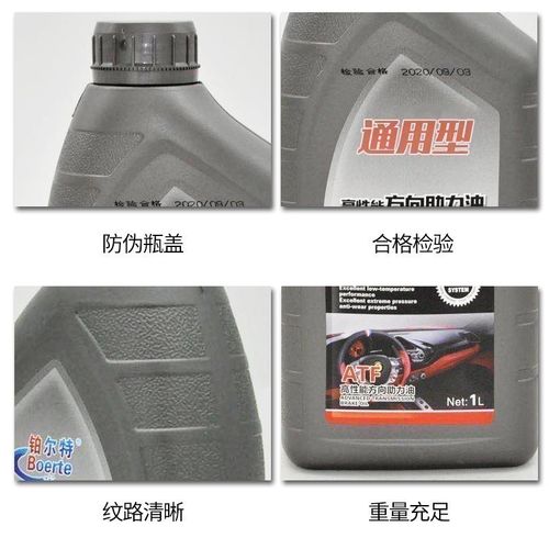 适用于现代悦动瑞纳瑞奕I30福瑞迪秀尔K2方向机转向助力油全合成 - 图2