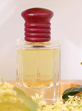 梵吟香水金桂岩韵古树orange osmanthus木质苔藓调试香小样