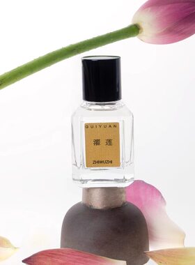 挚物志香水夜莺不眠南屿婆娑左岸余烬濯莲入盏绯胭摇青月下煨小样