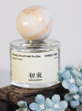 初柬香水紫禁白檀观音摇青凤凰见山龙涎玫瑰冷冽橙花与橡树小样