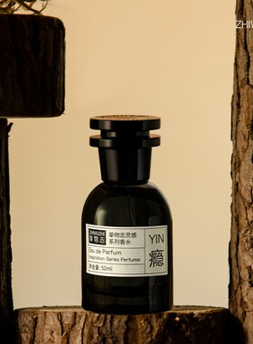 挚物志香水序果瘾明前摇青入盏月影昆仑墟不忘川曼陀罗试香小样
