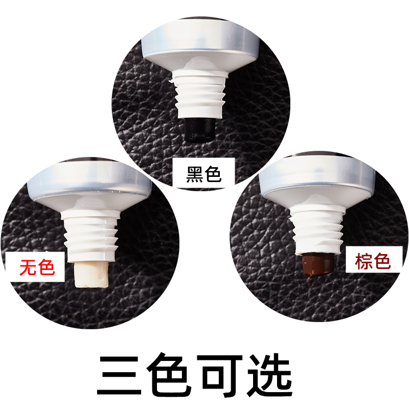 绵羊油真皮无色保养油透明通用擦皮鞋神器搽鞋油白高级黑色滋养膏 - 图2