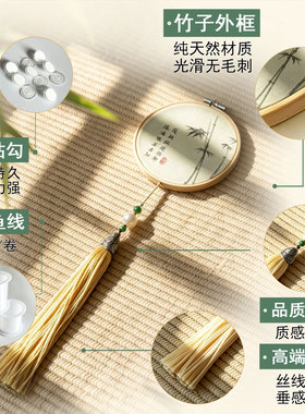 中式婚礼摄影布置道具环创挂屏