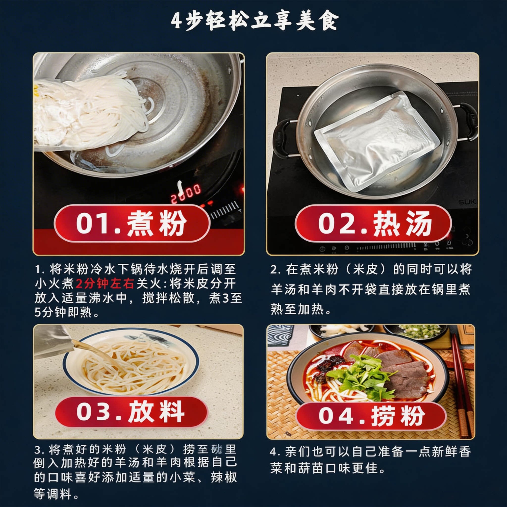 贵州遵义虾子羊肉粉方便速食香辣正宗米线夜宵早餐米粉羊肉粉特产