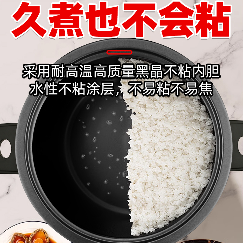 半球电饭锅大容量食堂酒店商用10L8-15-20人老式家用大电饭煲煮粥 - 图2