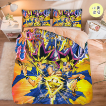 Card Cartoon Game King Bed Sheet Quilt Cover Four Sets Single Student Dorm Room Dorm Room Cartoon Green Eye White Dragon Bed