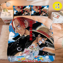 Sea thief Wang Theaters version of Red RED Uta bed sheet Quilt Cover Four Pieces of Nautical King: Red Fat Gogi Uta perimeter