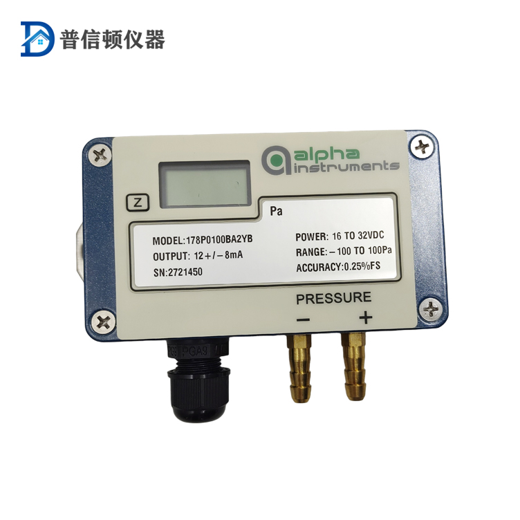 微差压变送器168防爆压差传感器Alpha本安型压差表EX ia - 图0