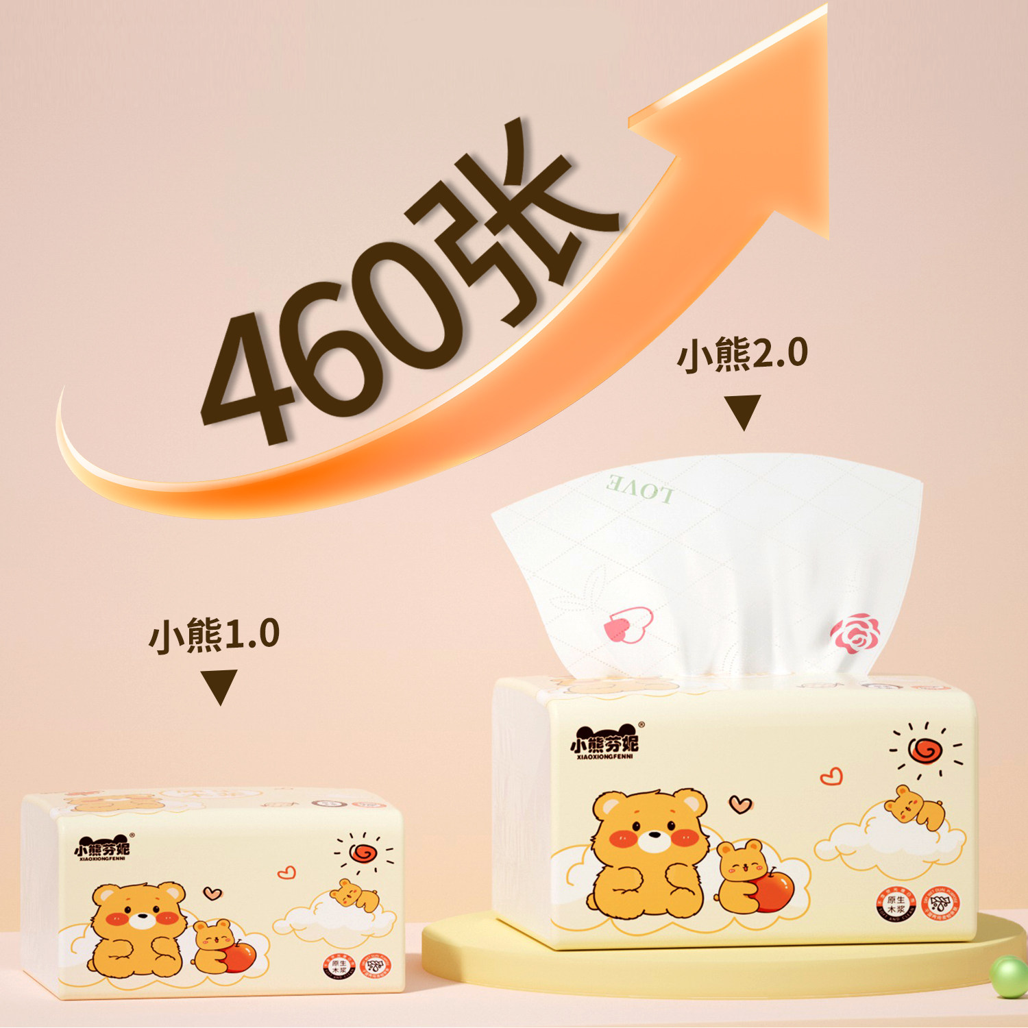 460张大包抽纸家用实惠装整箱批餐巾纸卫生纸加厚面巾纸1分钱加厚,淘宝优惠券,粉丝福利购,淘宝优惠卷