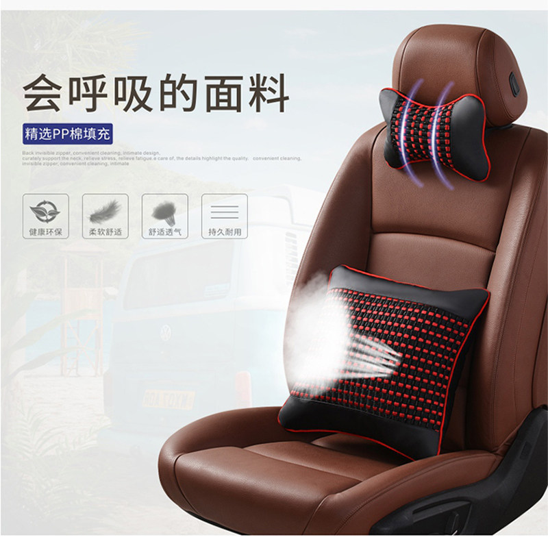 车用抱枕