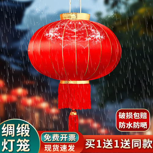 大红灯笼吊灯挂饰户外防水防晒新年春节阳台一对广告装饰灯笼印字 - 图0