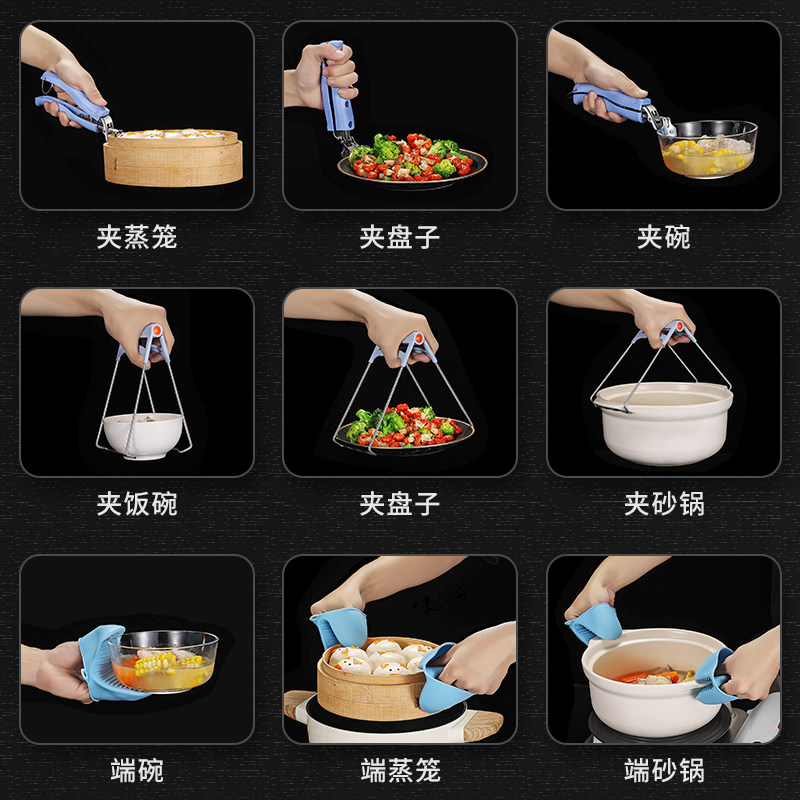 不锈钢防烫夹碗器提盘夹加厚硅胶防滑取碗夹子蒸夹取盘夹防烫神器,淘宝优惠券,粉丝福利购,淘宝优惠卷