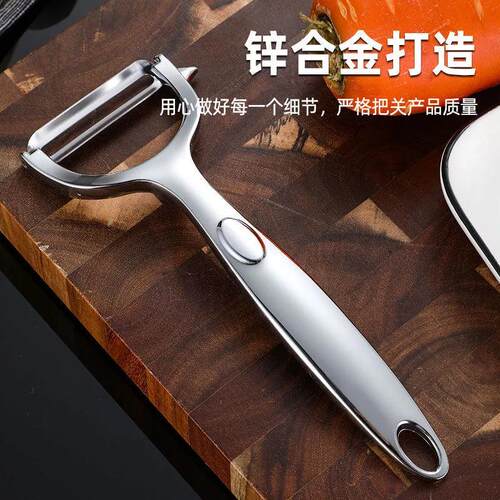 西纹不锈钢削皮刀多功能瓜果刨刀土豆去皮神器厨房家用水果刮皮刀 - 图3