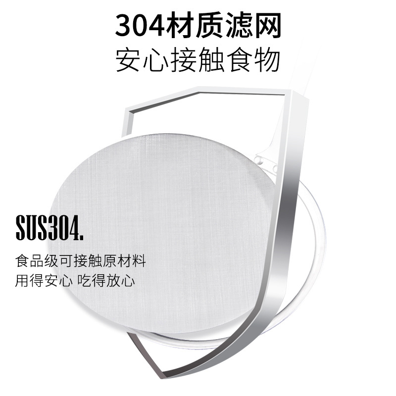 304不锈钢加厚80目漏勺超细网面过滤豆浆火锅油沫勺油隔网筛捞勺 - 图3