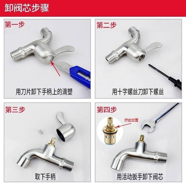 通用型水龙头阀芯全铜4分快开水龙头芯子三角阀单冷热水陶瓷配件,淘宝优惠券,粉丝福利购,淘宝优惠卷