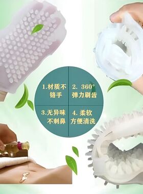 软硅胶手套式经络刷全身按摩刮痧沐浴刷疏通经络家用美体护理工具