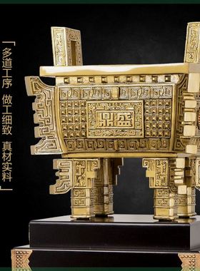 鼎摆件鼎盛千秋青铜鼎龙鼎宝鼎办公室大堂开业乔迁周年庆典礼品