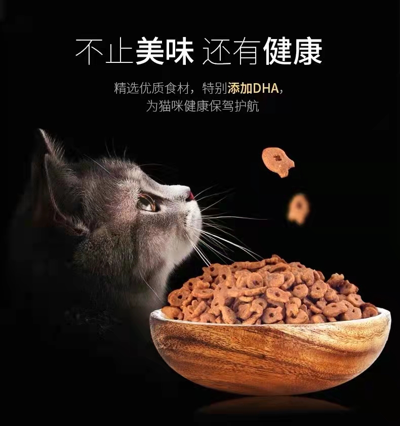 美滋元猫粮天然美味三文鱼成猫猫粮2.5kg发腮成年猫粮