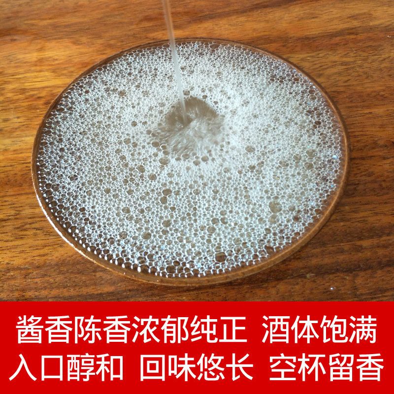 贵州酱香型白酒五斤陈年纯坤沙53度散装固态发酵自酿纯粮食酒桶装