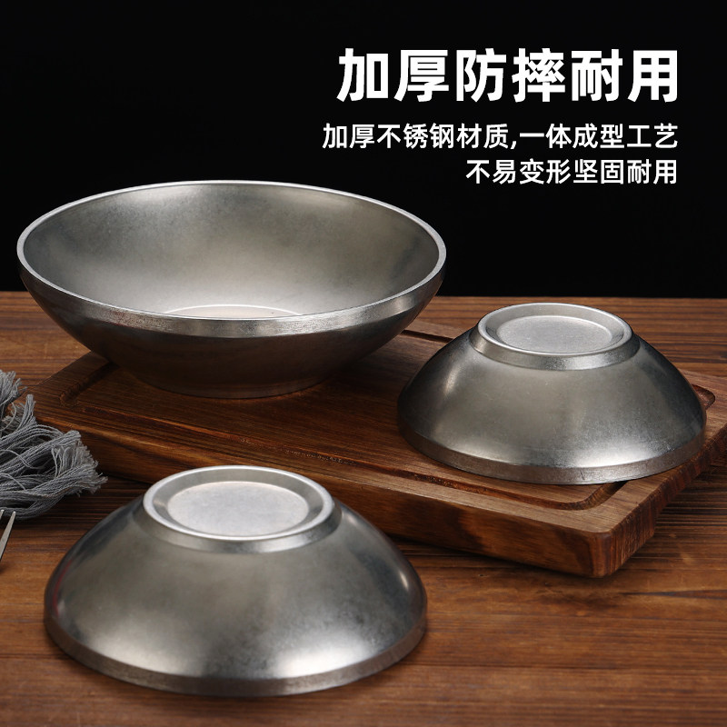 复古不锈钢韩式冷面碗拌饭冰碗沙拉碗泡面做旧大碗饭碗拌面斗笠碗