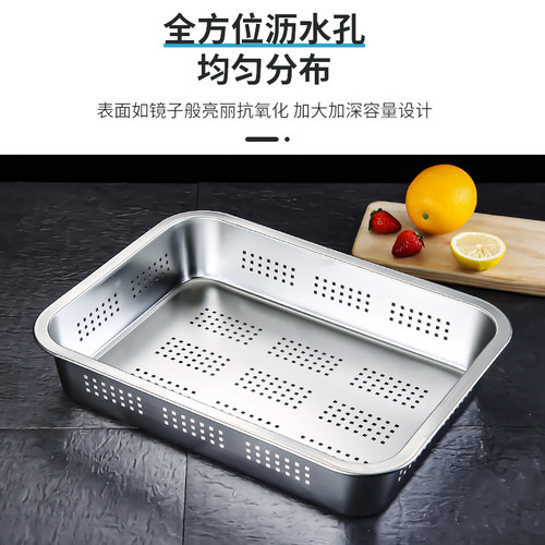 不锈钢漏盆沥水盆加大长方形盆带盖大号洗菜盆冲孔滤盆漏油盆 - 图1