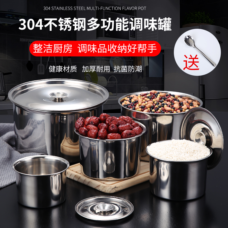 304不锈钢调味盒带盖味盅料缸调味罐留样盒8格6格3格收纳盒厨房-图0