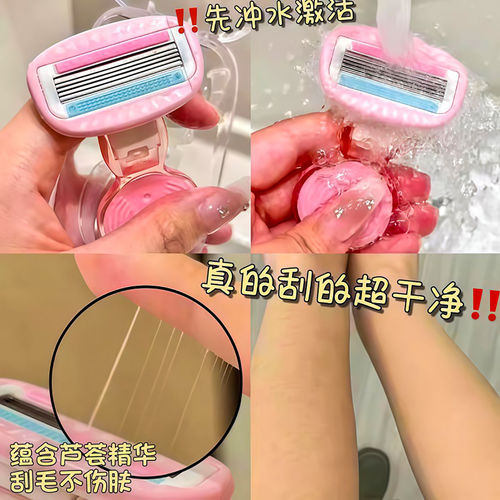 刮毛刀女士专用腋毛脱毛神器家用去腿毛腋下剃毛器女生私密处修剪 - 图1