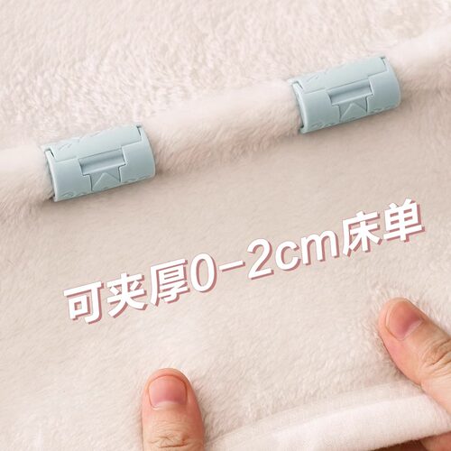 床单固定器防跑神器防滑夹子定角器家用无针床罩夹被子被单被罩扣 - 图3