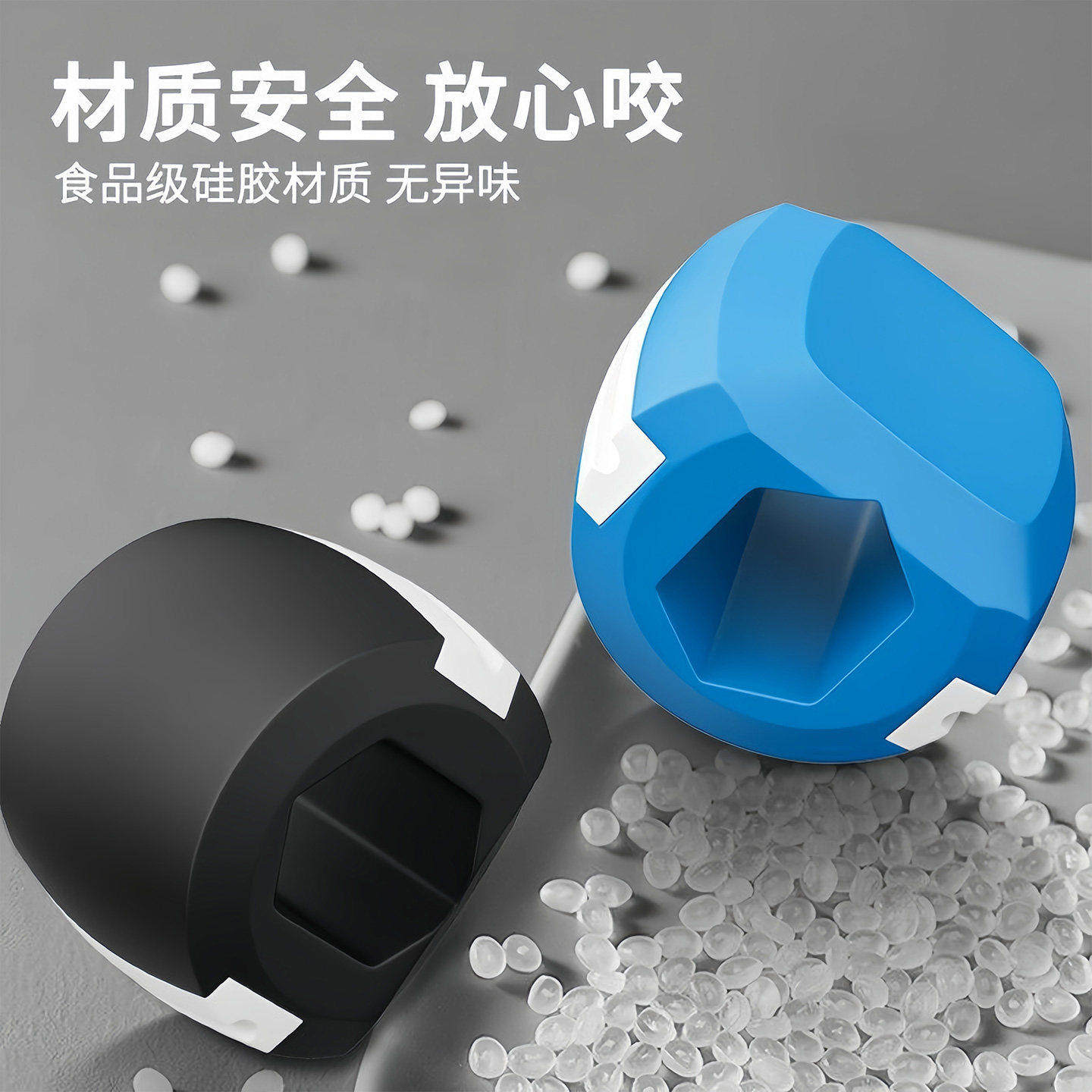 面部瑜伽训练器咬肌外轮廓肌肉训练脸部凹陷太阳穴下颌线咬合力器,淘宝优惠券,粉丝福利购,淘宝优惠卷