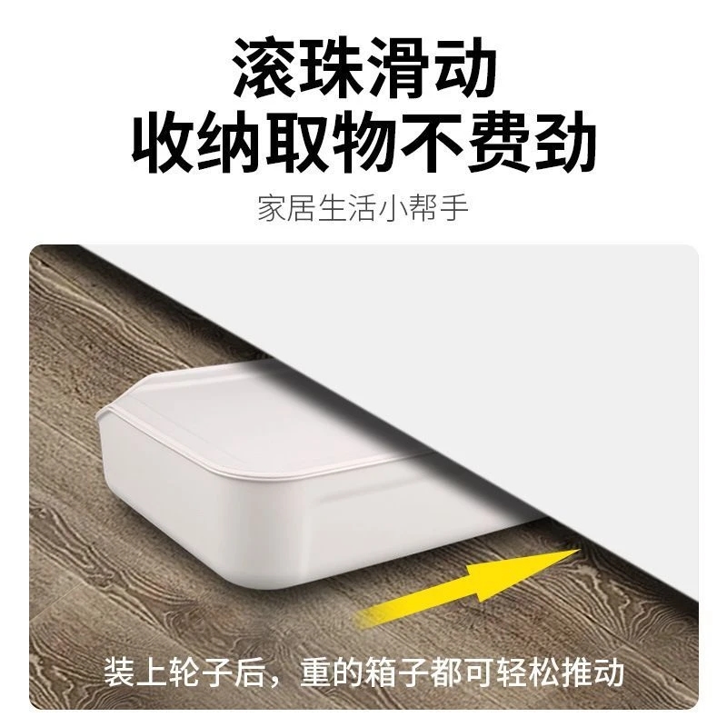 万向轮家具底部免打孔粘贴式滚珠滑轮家用五金承重通用脚轮可移动 - 图3