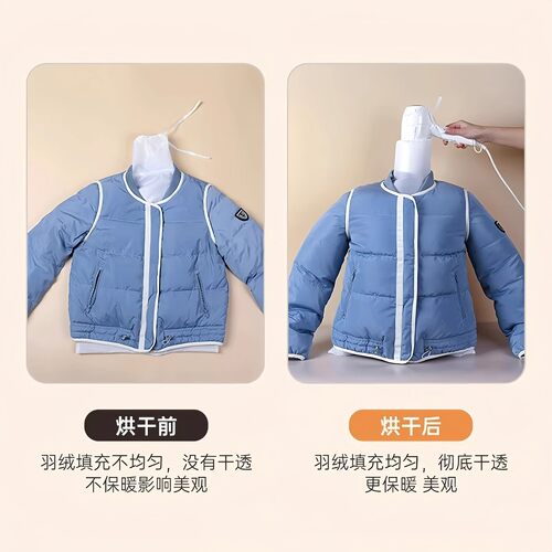 电吹风机干衣袋羽绒服蓬松神器吹衣服速干神袋旅行回南天烘干除湿 - 图2