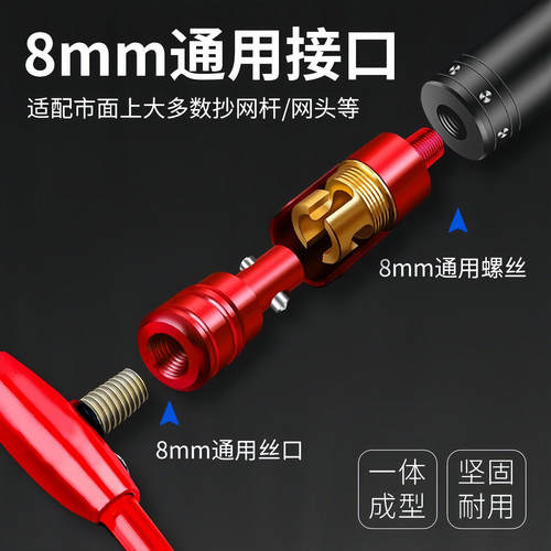抄网快速连接器通用配件接头抄网头配件抄网竿通用防转接头抄网杆 - 图2