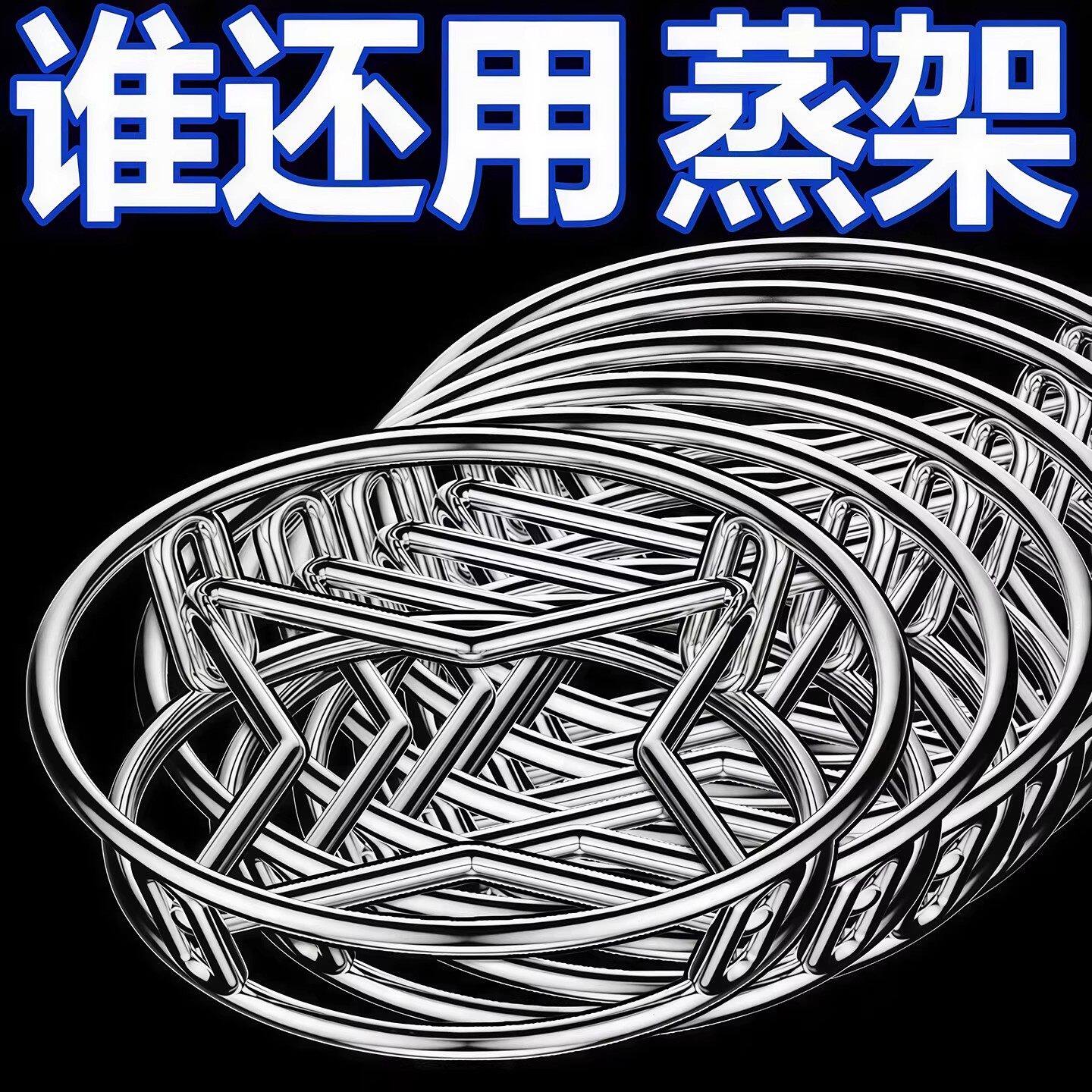 不锈钢锅架家用厨房置物架多功能架子加厚隔热支架防烫收纳蒸架