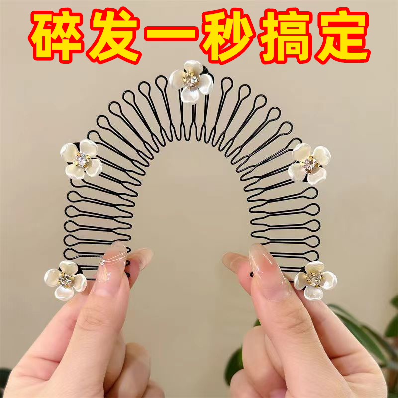 隐形发箍固定后脑勺碎发神器女发夹隐形发夹无痕发梳插刘海贴神器 - 图0