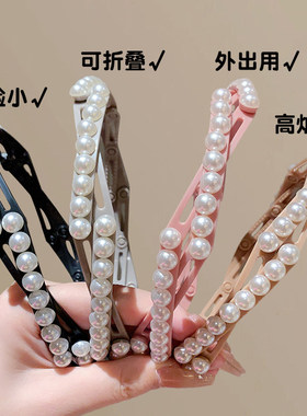 珠珠折叠发箍洗脸头箍夏天头饰