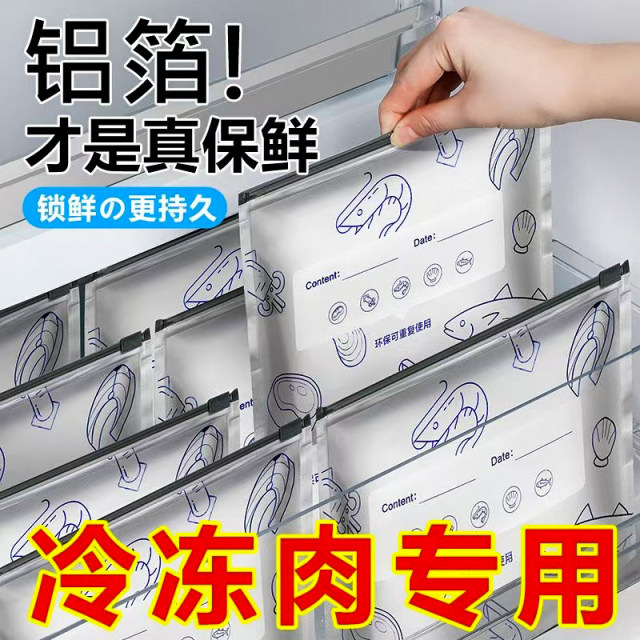Aluminum foil fresh sealed bag Food grade storage bag